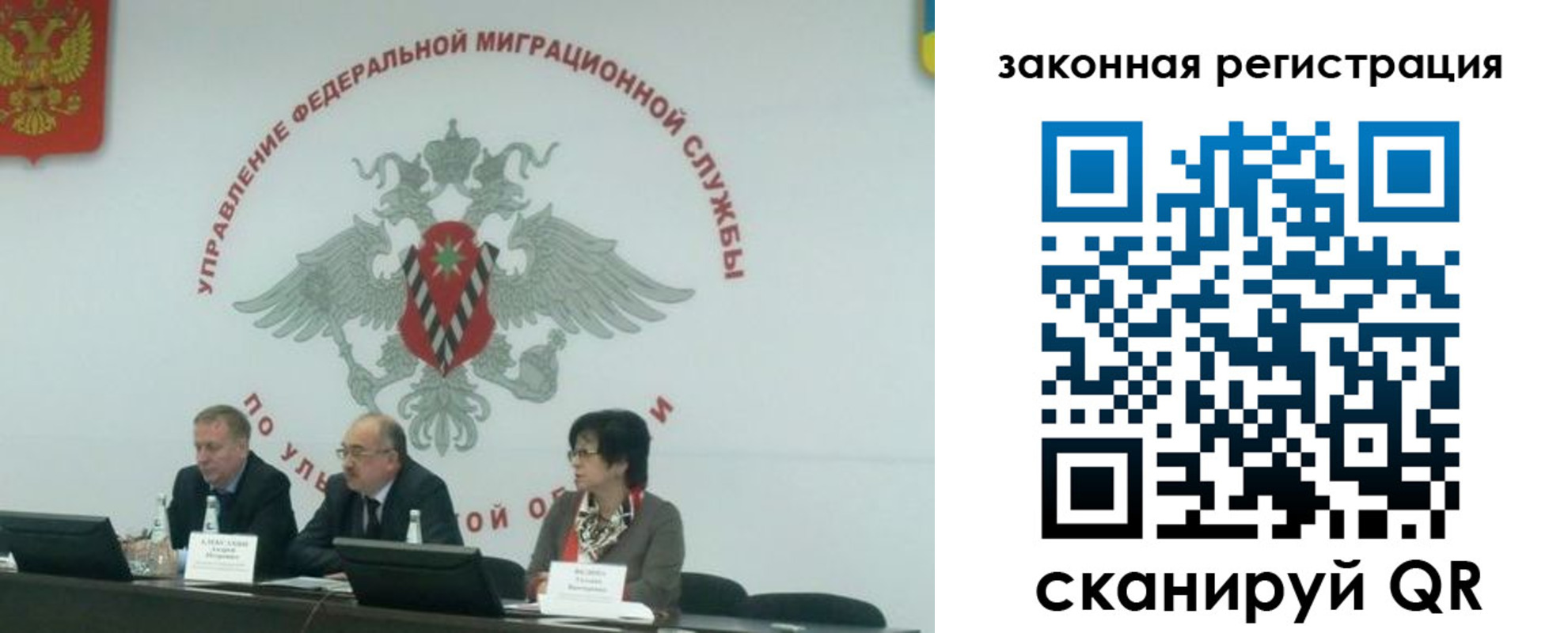 прописка поиск в Лесосибирске