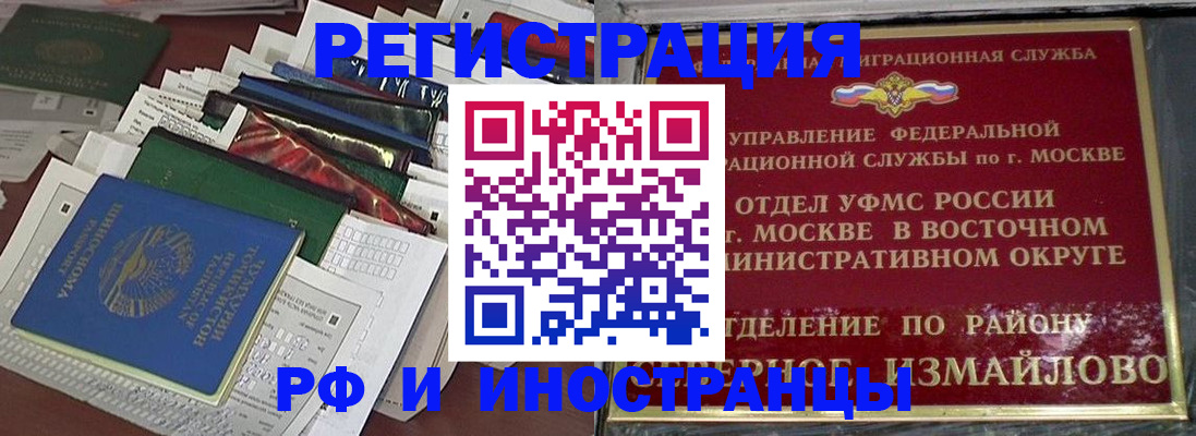 регистрация для школы в Лесосибирске