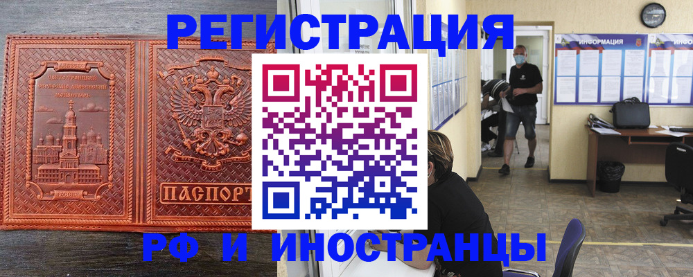 найти адрес прописки в Лесосибирске
